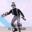 你打CSGO像蔡徐坤