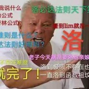 电脑玩家西邮干饭王