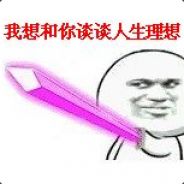 牛逼湛湛的刘林峰