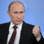 Путин В.В