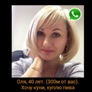 русняНеЛюди