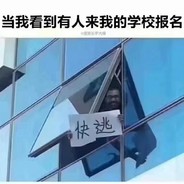 旁边的人说随便