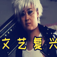 塟噯镓镞㊣嘎子叔