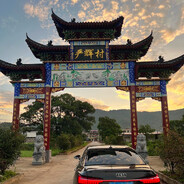 严辉村第一伯乐