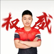 职业选手吕郑豪