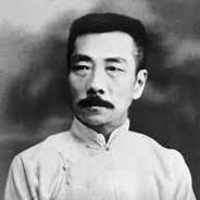 狂