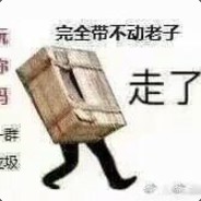 不充钱你能变得更强吗