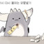 Sad Nergigante