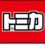TOMICA