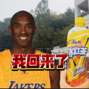 装B我让你飞起来