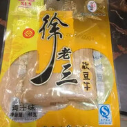 AAA76软豆干批发徐三弟