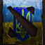 13 дияволів