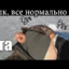 дядя валера