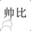 黑色星期四