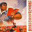 Chinesecommunist_232