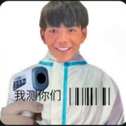 阿妈给我抽略可五代