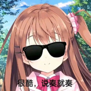 理塘最強伝説と极寒な恶豹！純真丁一郎です！