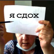 гигабайтбек