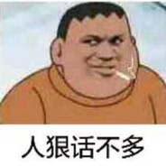 Big Avatar