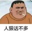 时长两年半的AK练习生