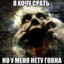 ЗОМБОИД