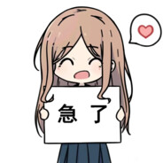 a大第一突破手soyorin