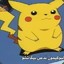 Muslim Pikachu