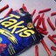 swarmoftakis