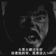 遇事不决莽一波