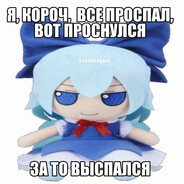 lovelASS лоутаба