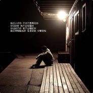 刷的慢，就不要打C