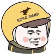 扭伊斯特高级客座嘉宾