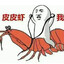 中国强制屁股检查员