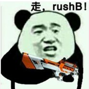 奥利给兄弟们干了