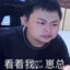 咸阳李浩宇