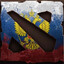 Русский
