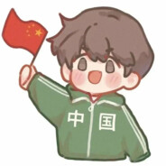 你的男孩夜小魔