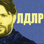shum