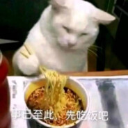 你幹吗哈哈哎喲