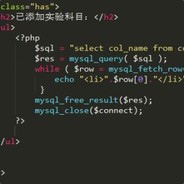 神秘代码已启动