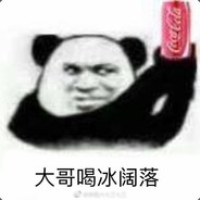 元气满满的铛子姐