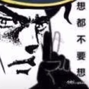 吉吉王国と発汗の伝説!歐内手一郎です！