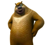 狗熊岭第一纯情