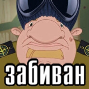 VOVAN ДРОБИТЕЛЬ