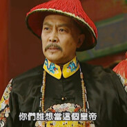 大清第一巴图鲁