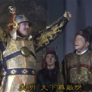 也先太师大弟子朱祁镇