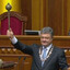 Порошенко Петро О