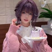 最是纯爱和栗薰子