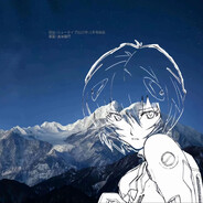 打似你的是无敌永雏塔