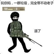 钢铁直男徐长卿